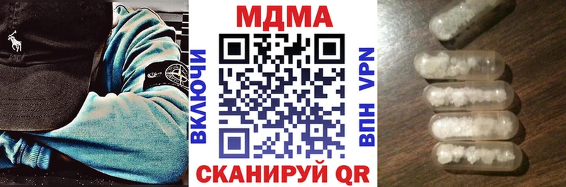 MDMA молли  Курск 
