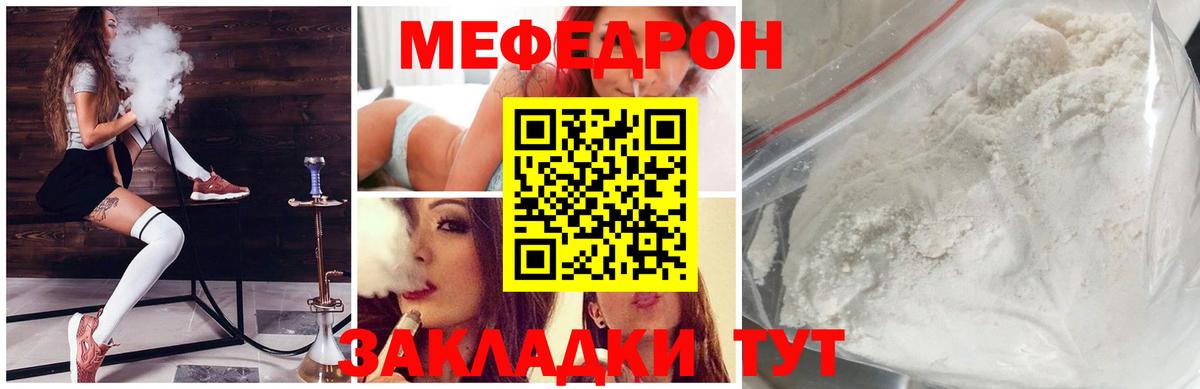 Мефедрон 4 MMC  Вход с VPN  Меф  Курск  Меф 4 MMC 