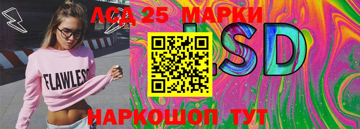 Марки N-bome 1500мкг Курск