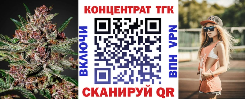 Дистиллят ТГК Wax  mega ссылка  Курск 