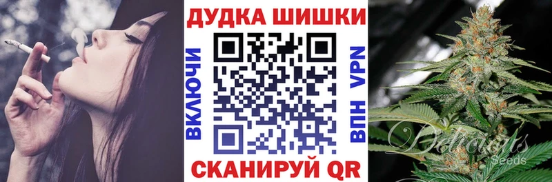 Бошки марихуана Ganja Курск